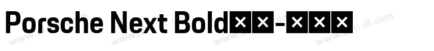 Porsche Next Bold字体字体转换 Porsche Next Bold字体字体转换